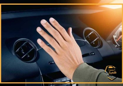 علت روشن نشدن کولر خودرو در تابستان- همیار تشخیص