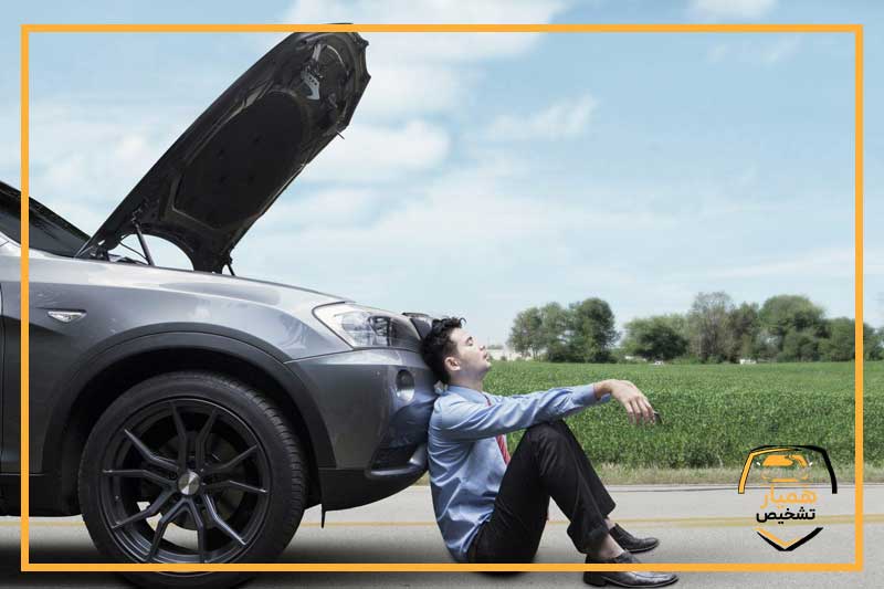 علت‌های روشن نشدن خودرو چیست- همیار تشخیص